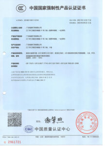 Certificate 1