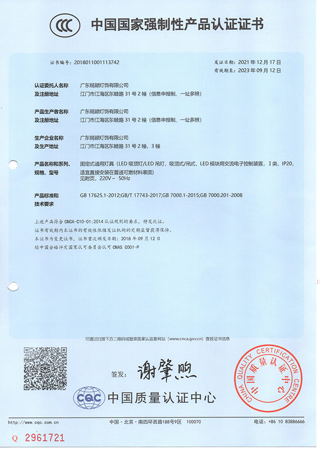 Certificate 1