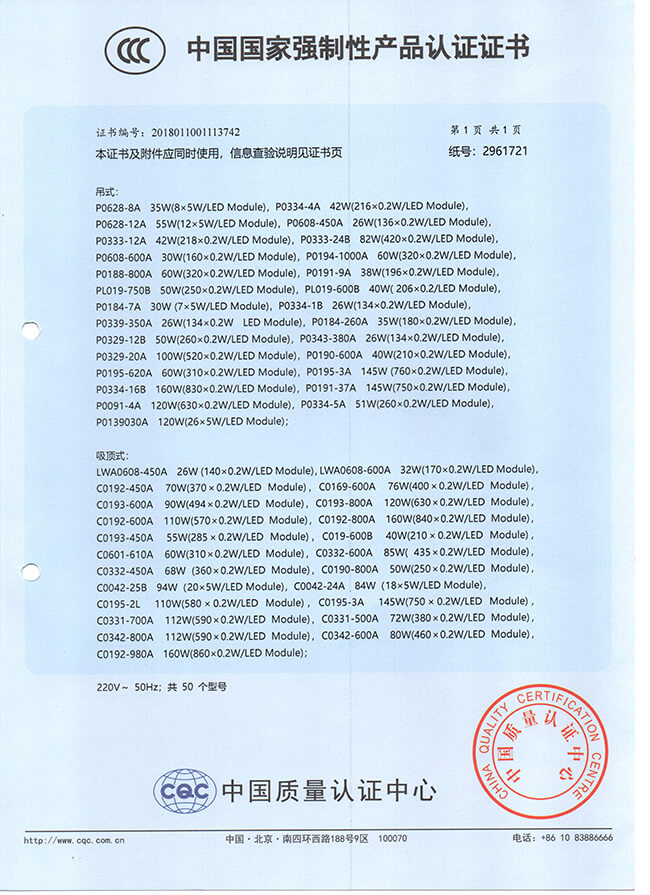 Certificate 2